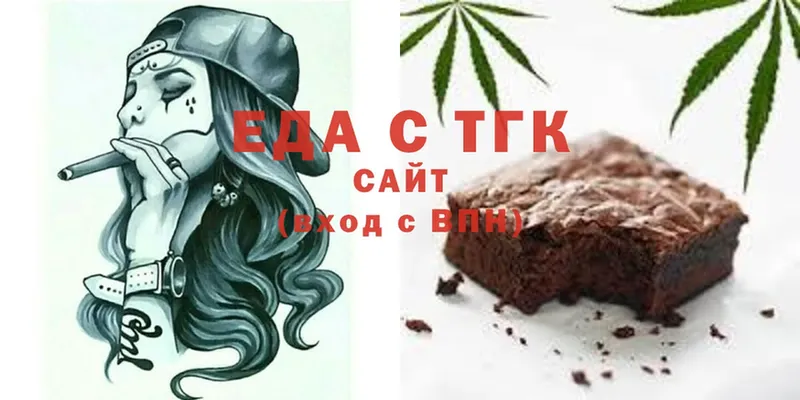 Cannafood марихуана  даркнет сайт  Истра 